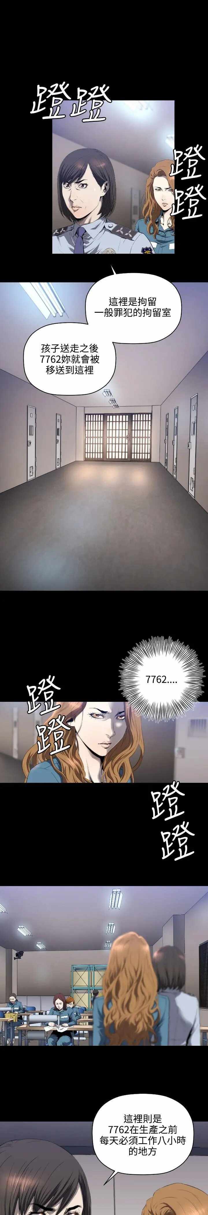 第8张