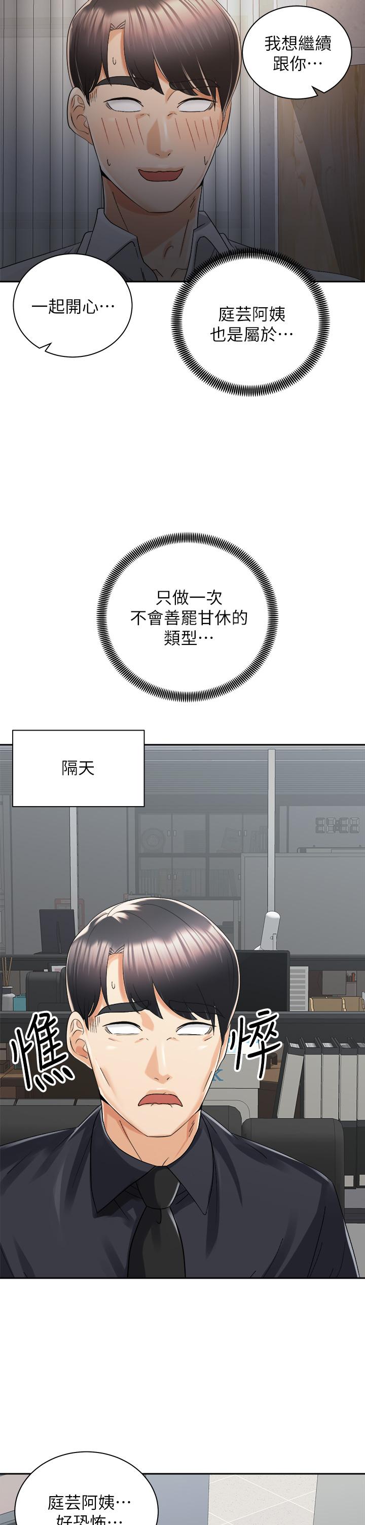 第20张