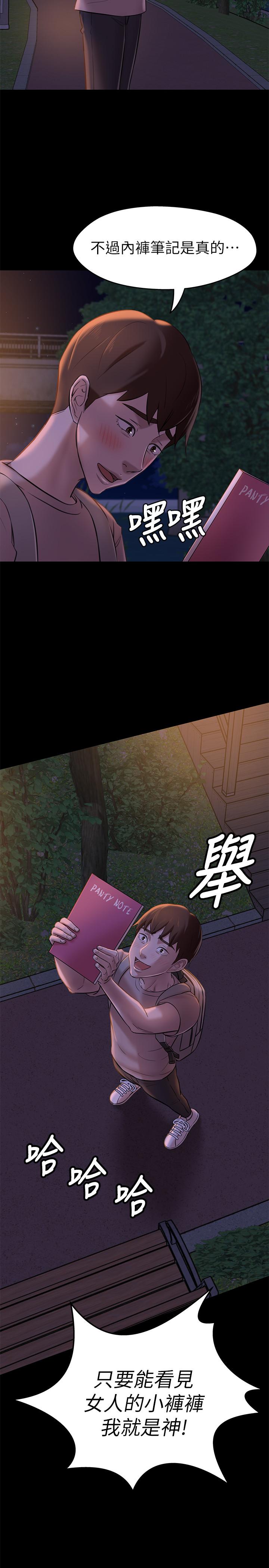 第28张