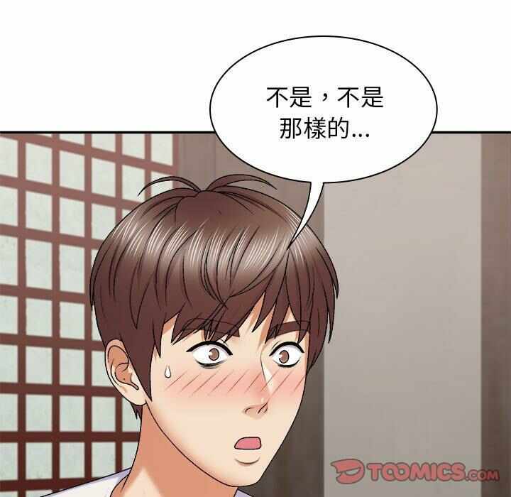 第42张