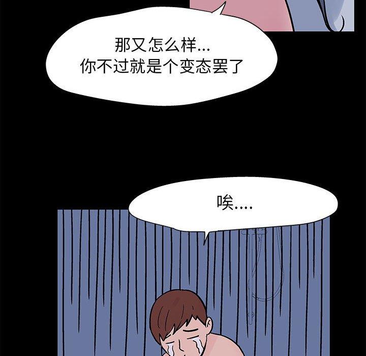第25张