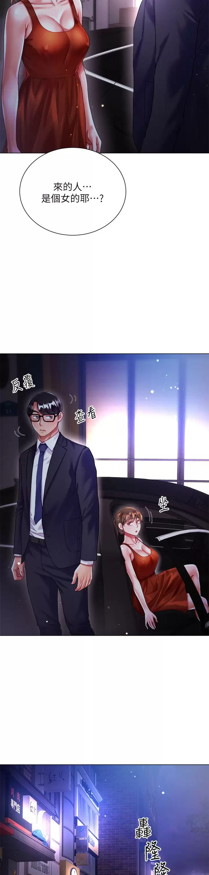 第33张