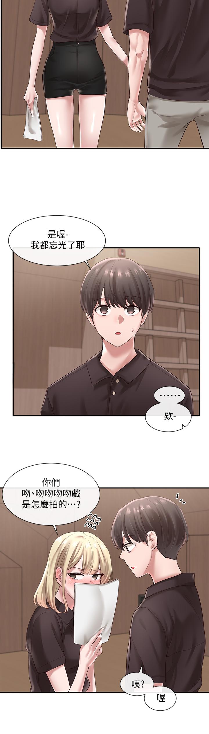 第31张