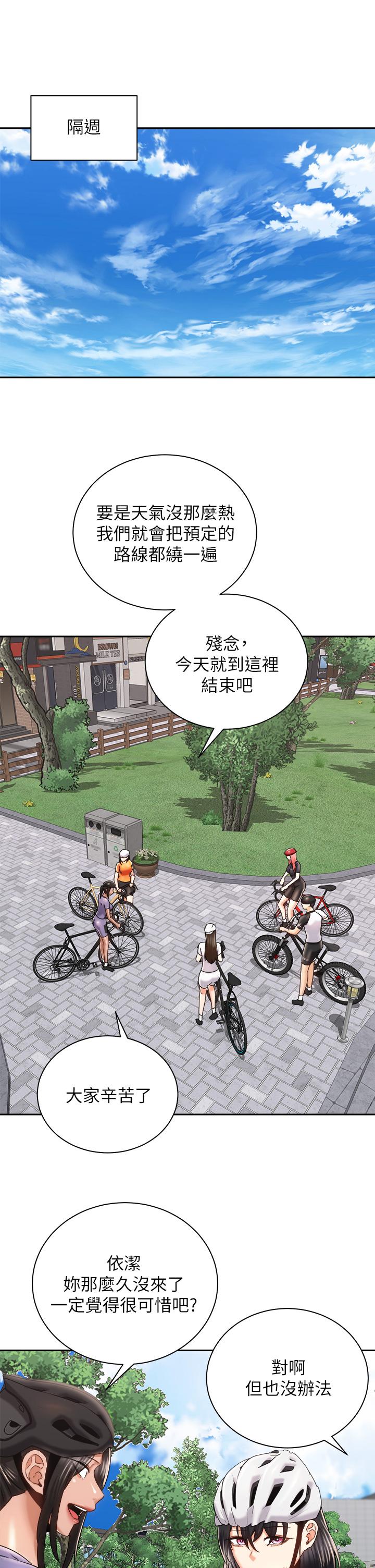 第33张