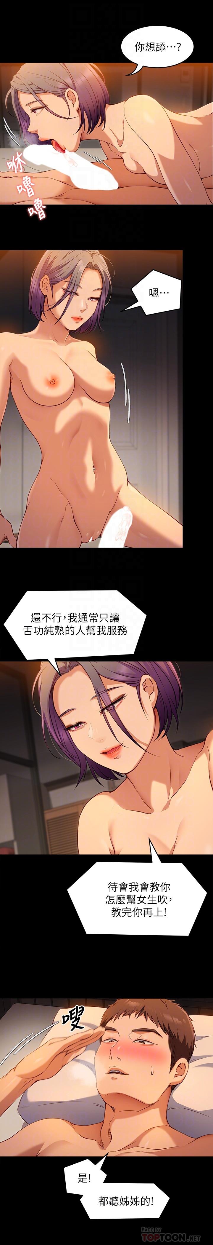 第14张