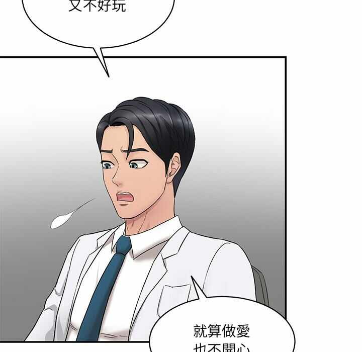 第96张