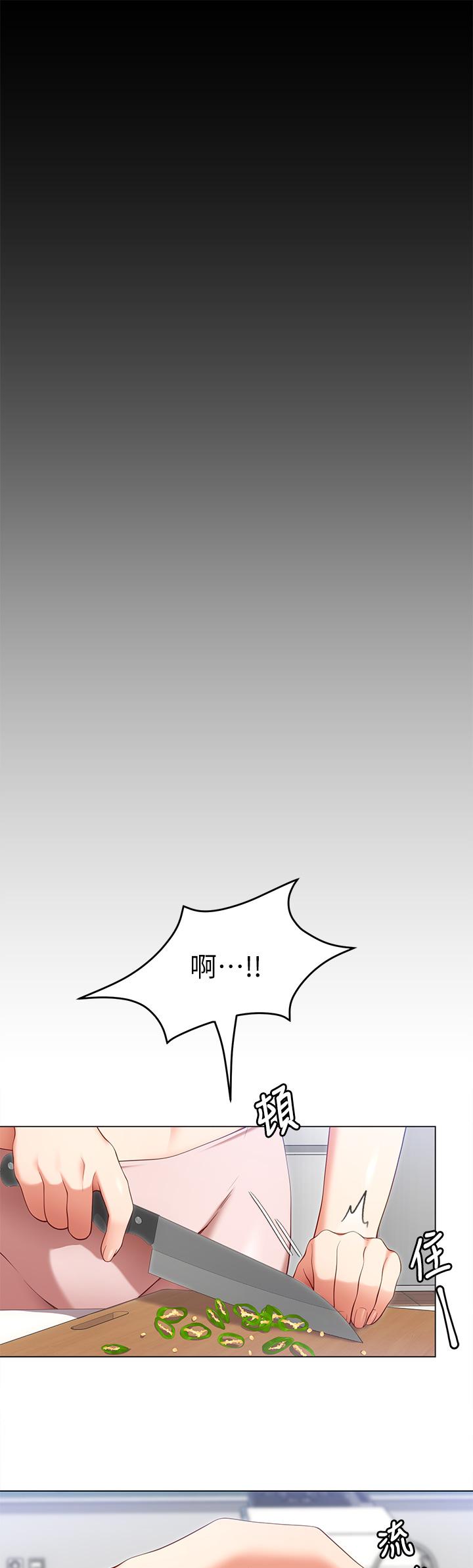 第37张