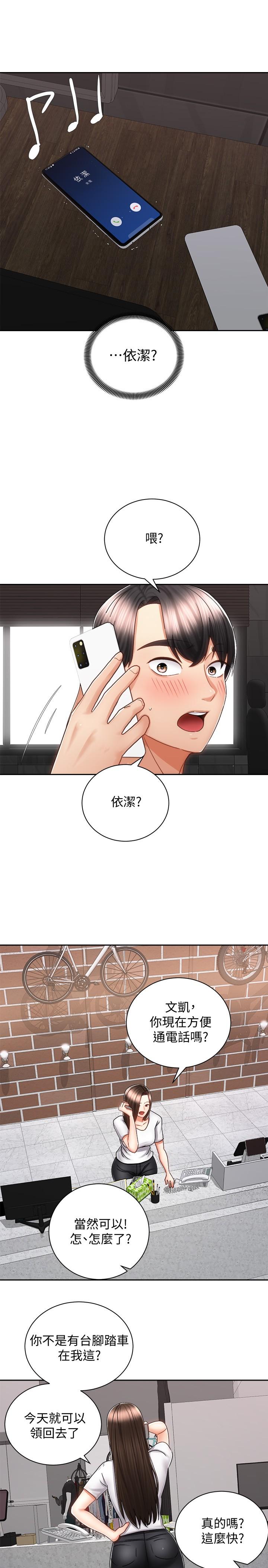 第23张