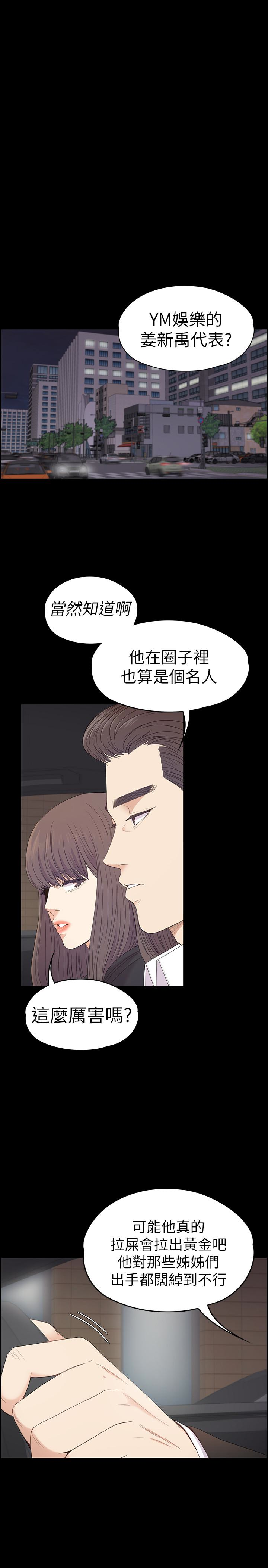 第22张