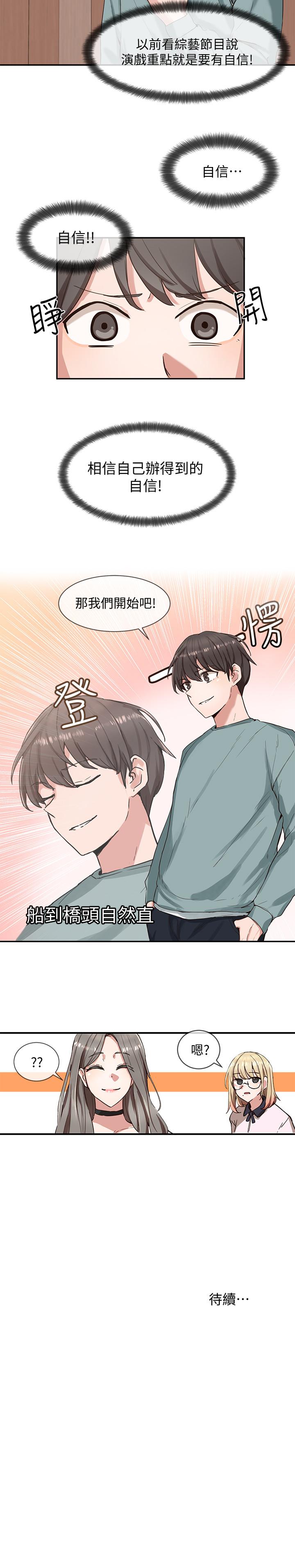 第28张