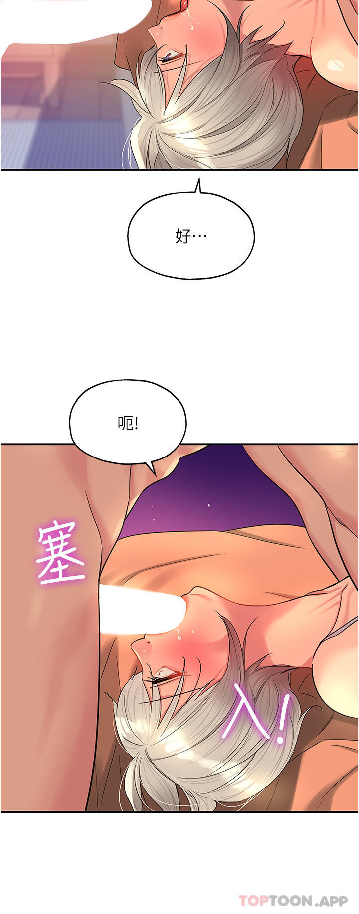 第33张