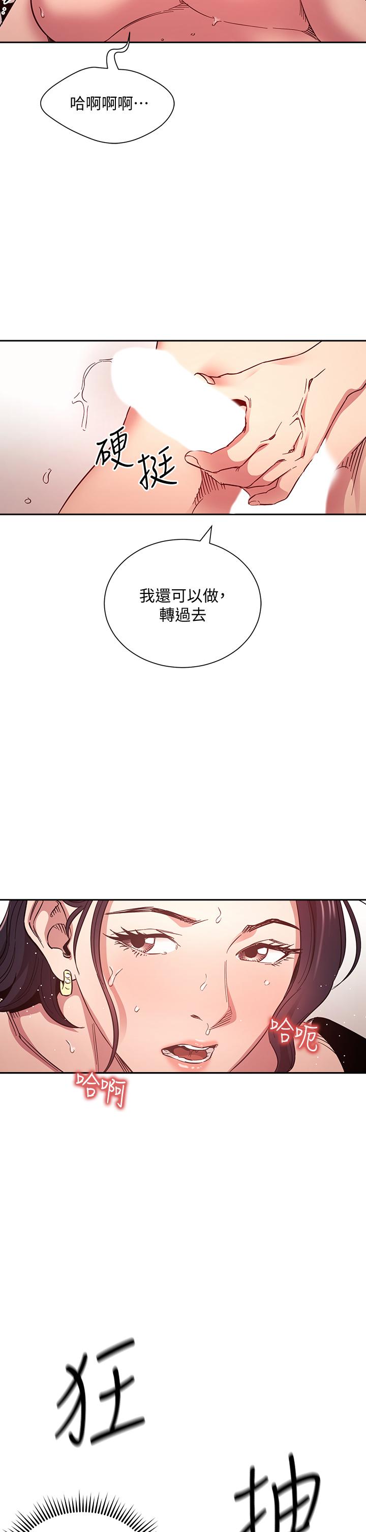 第25张