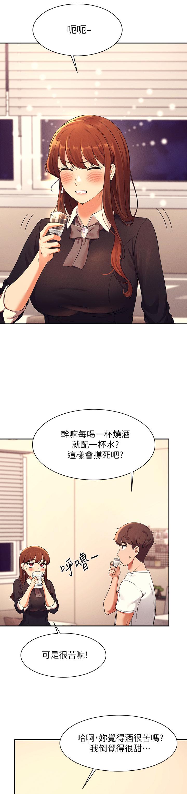 第28张