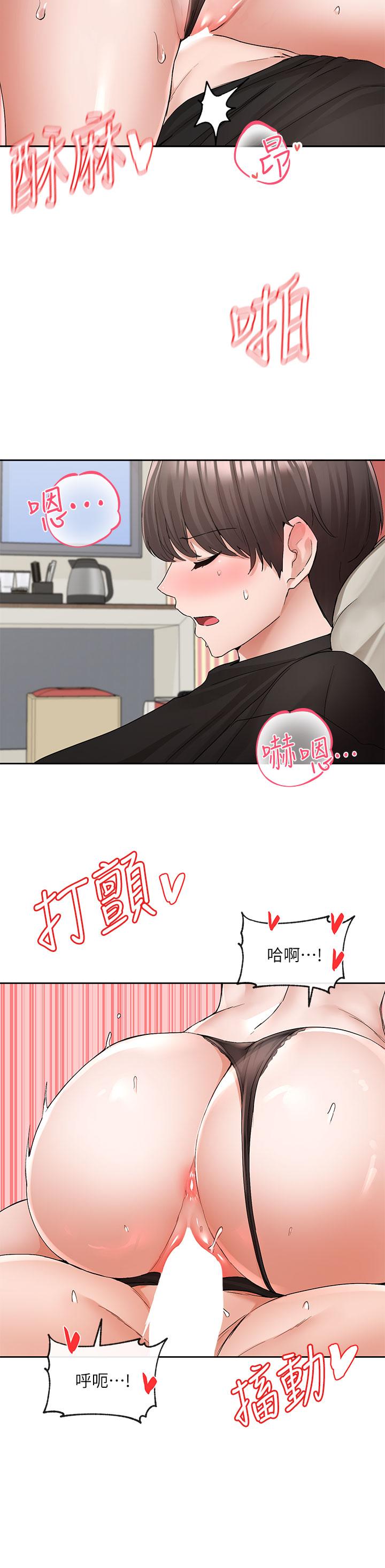 第33张