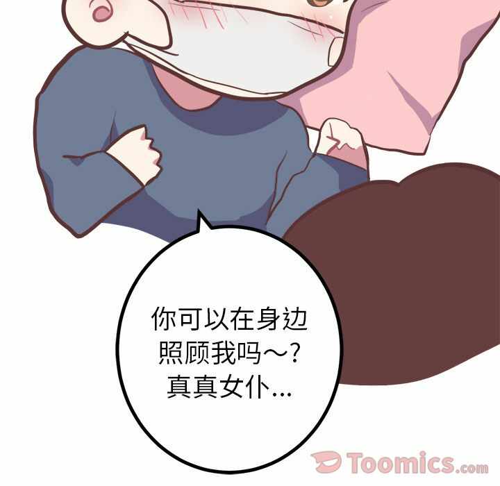 第33张
