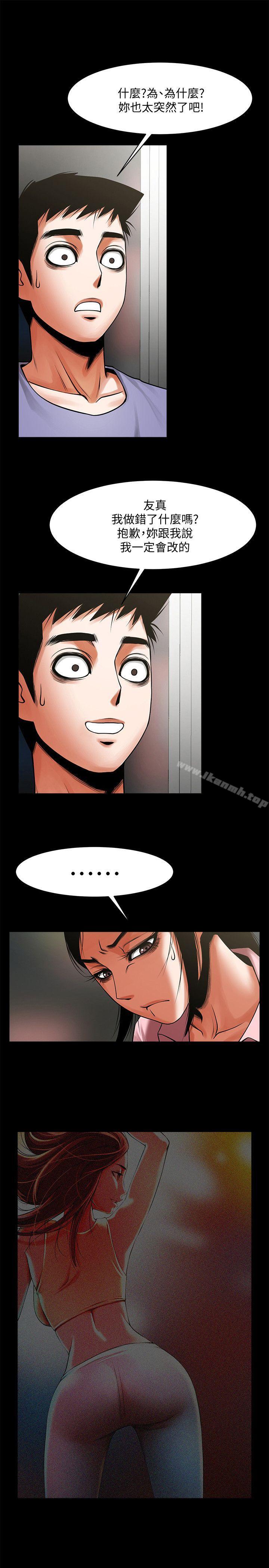 第8张