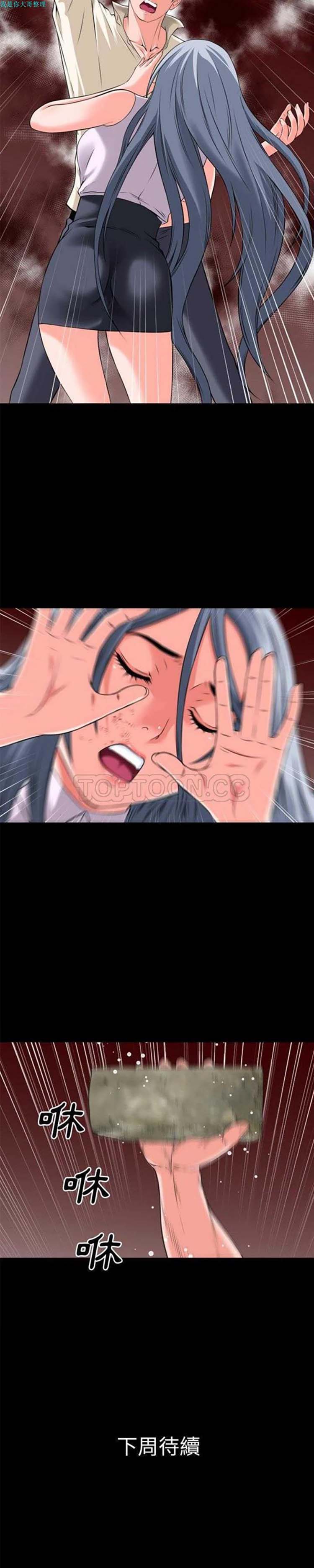 第21张