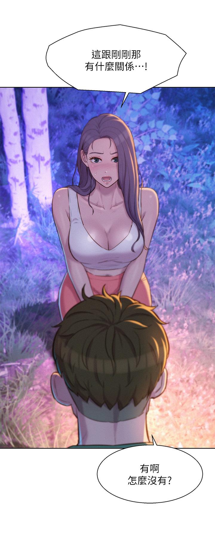 第20张