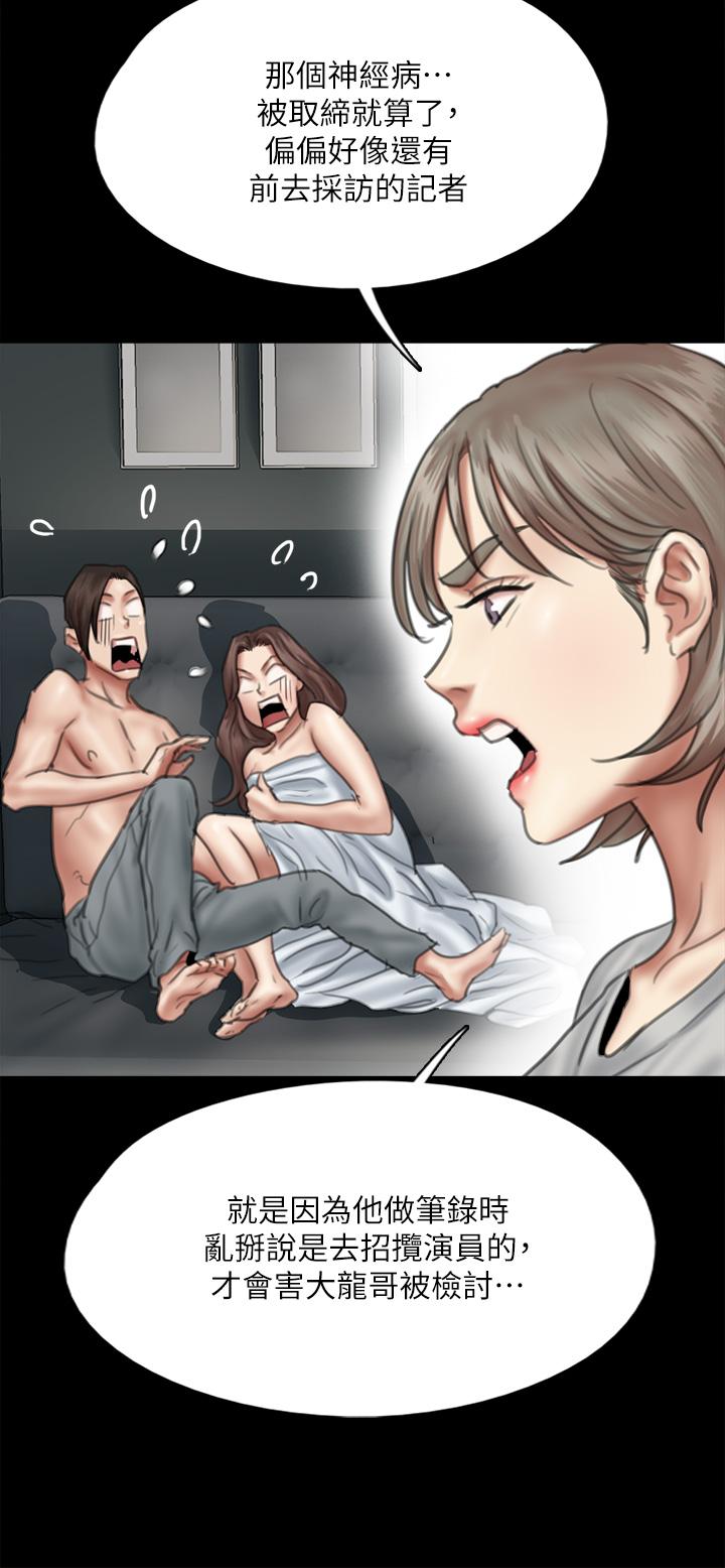 第36张