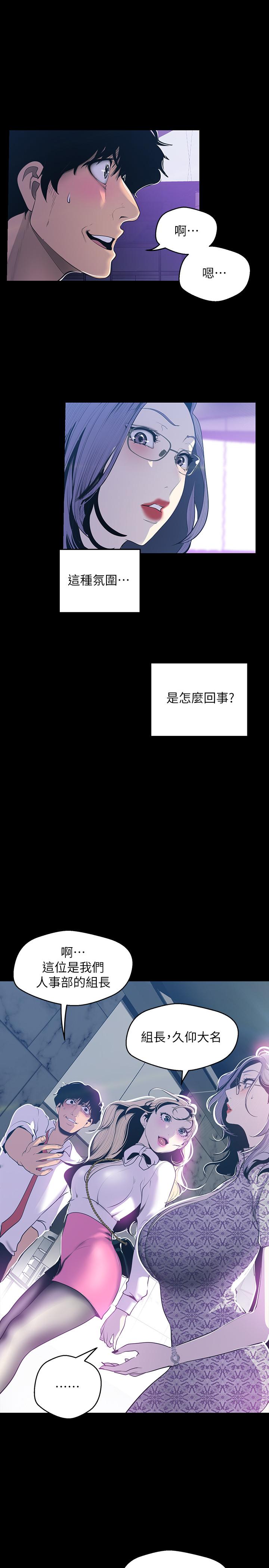 第27张