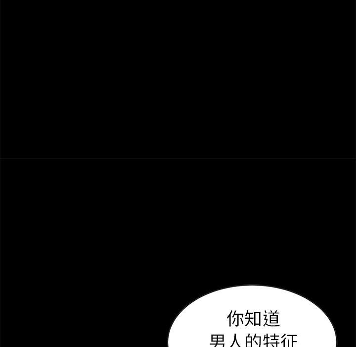 第85张