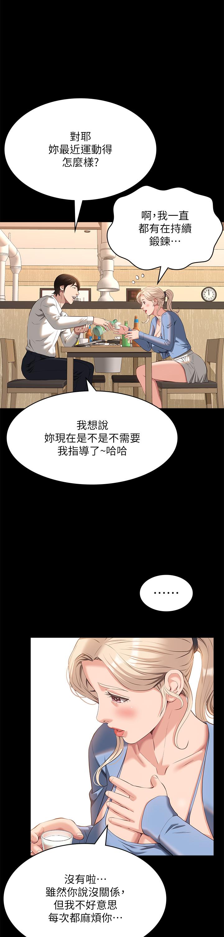 第35张