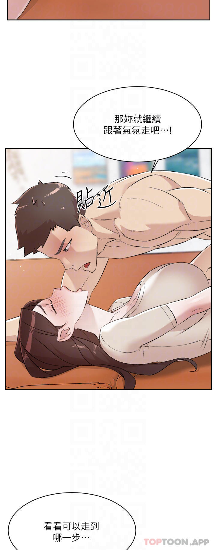 第8张