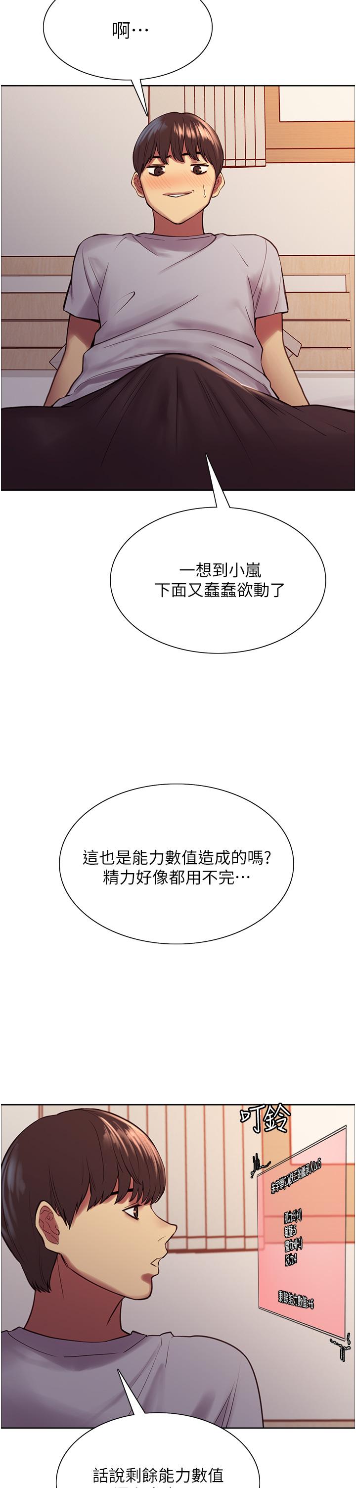 第23张