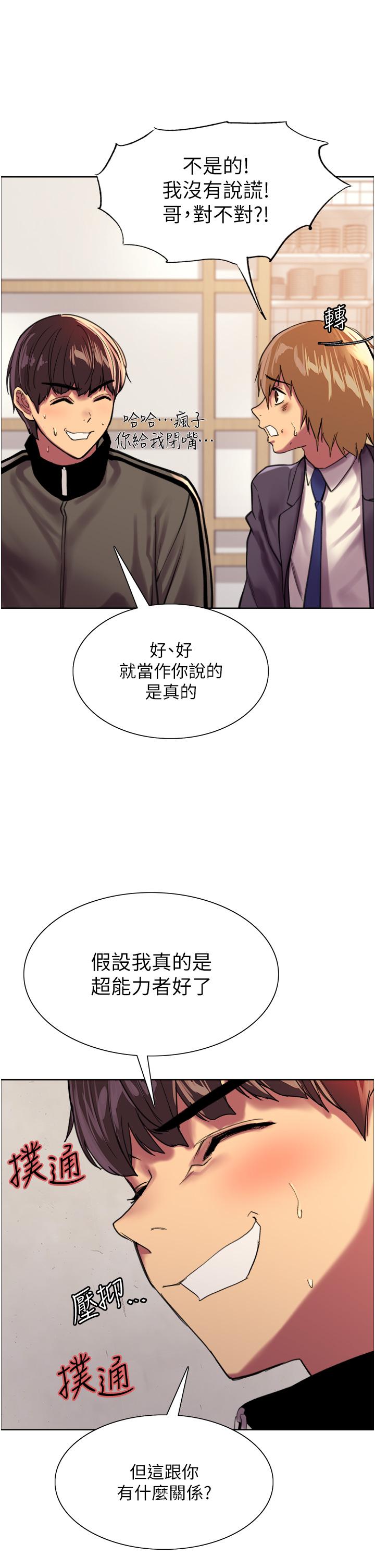第23张
