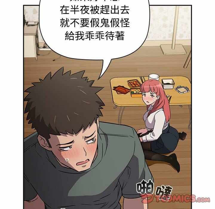 第29张