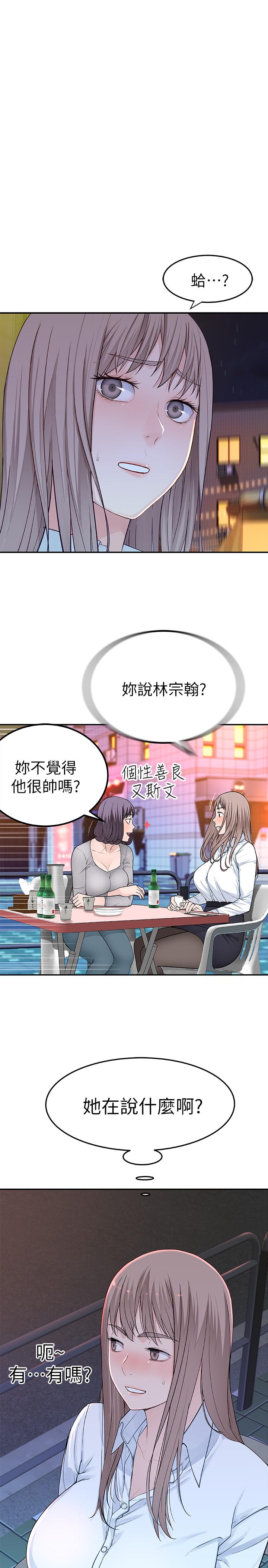 第3张