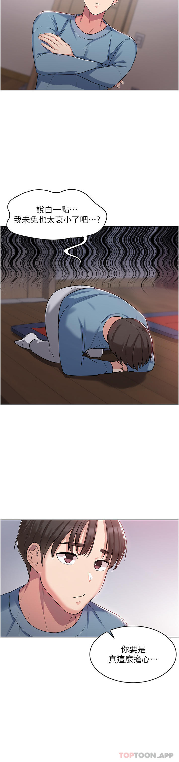 第29张