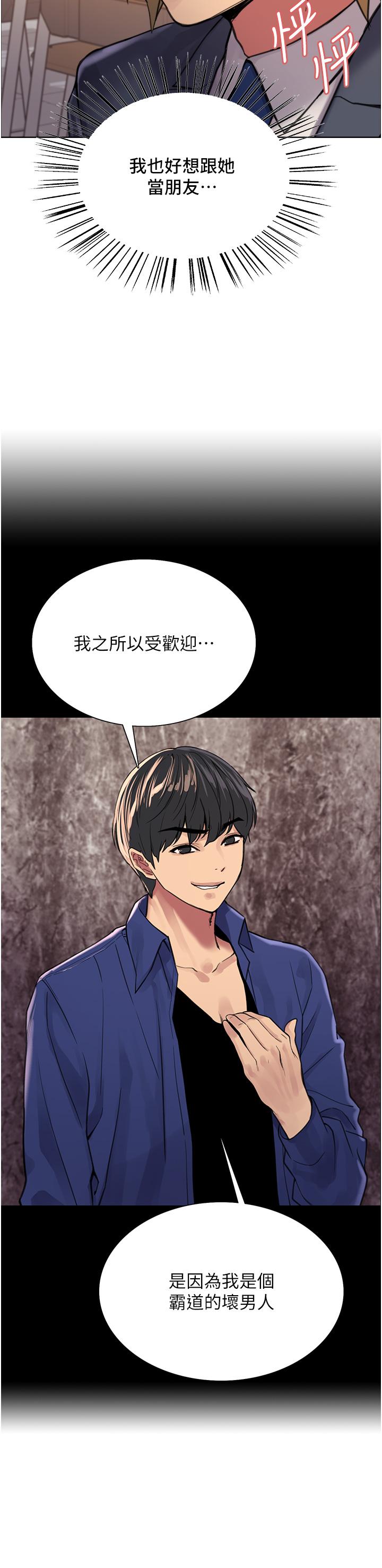 第23张