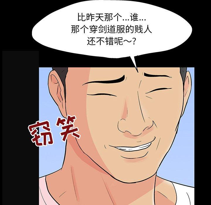 第3张