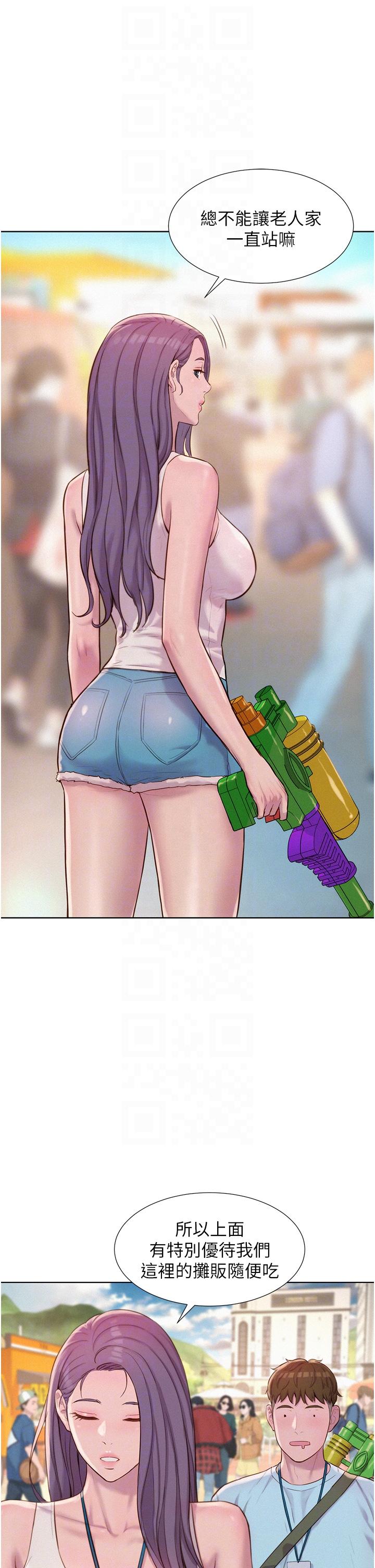第28张