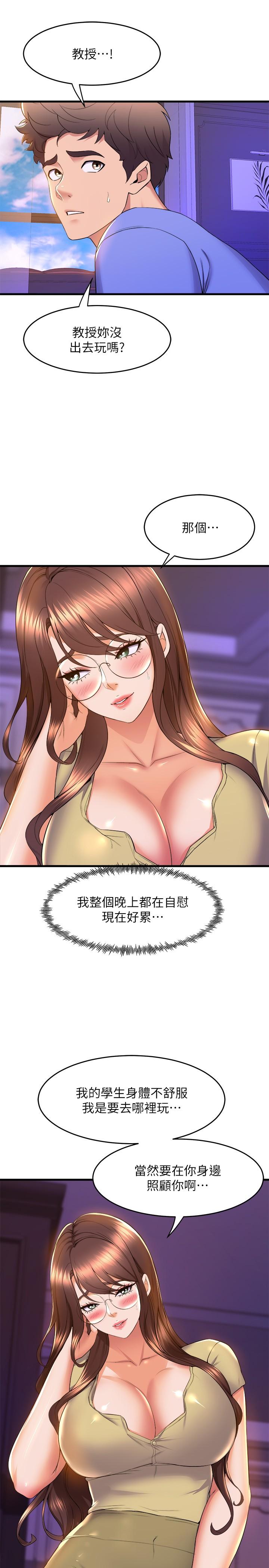第29张