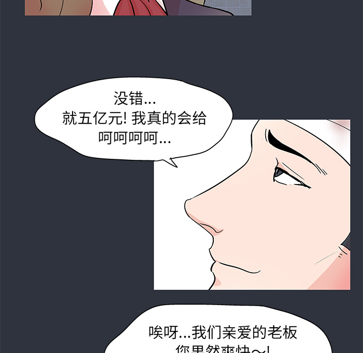 第85张