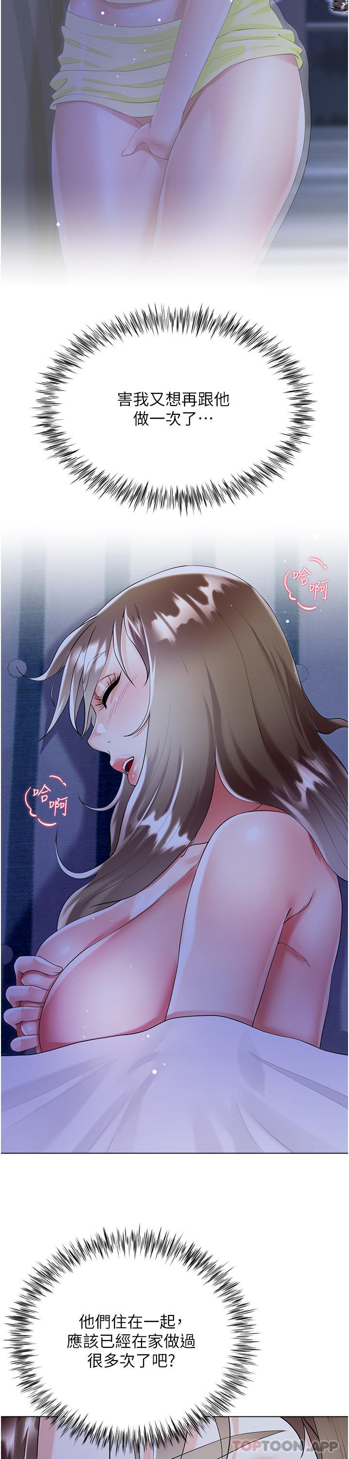 第43张