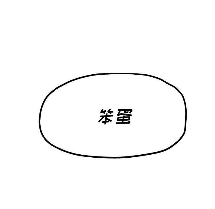第91张