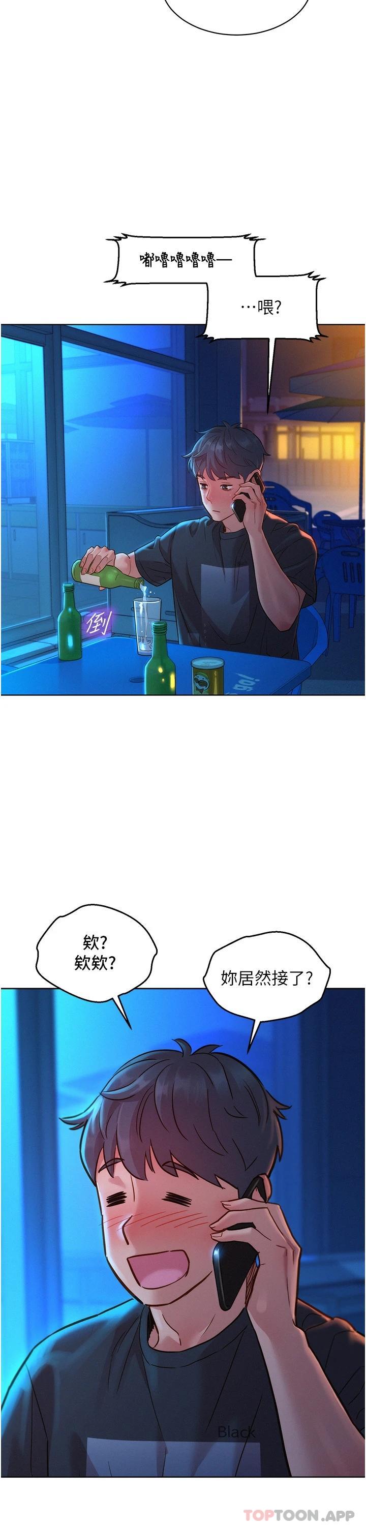 第32张
