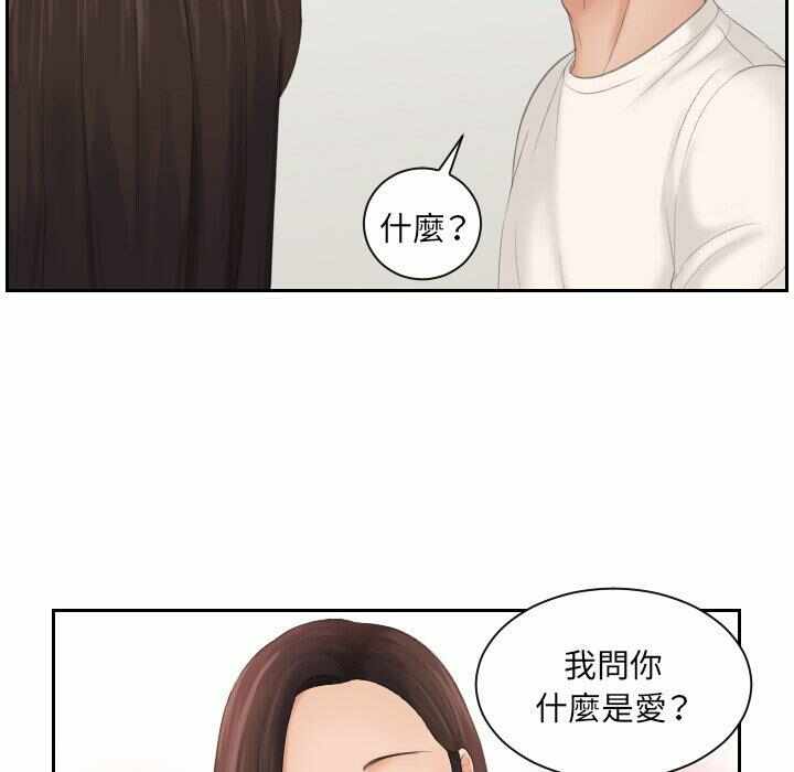 第81张