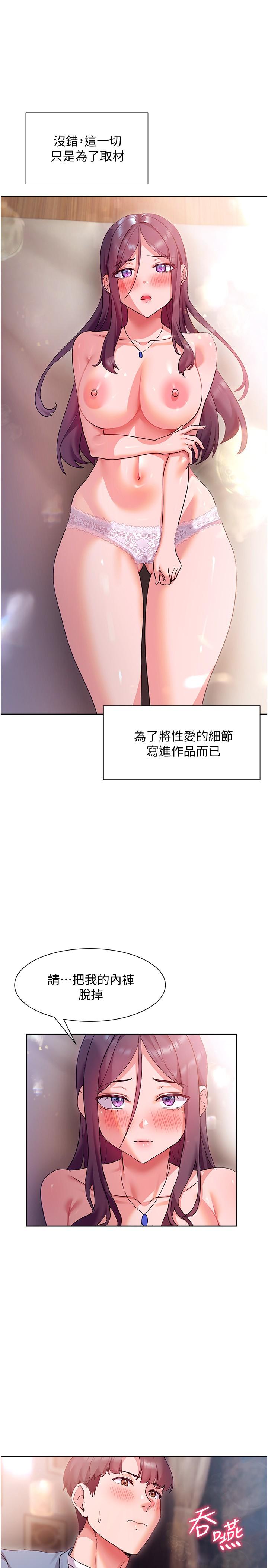 第13张