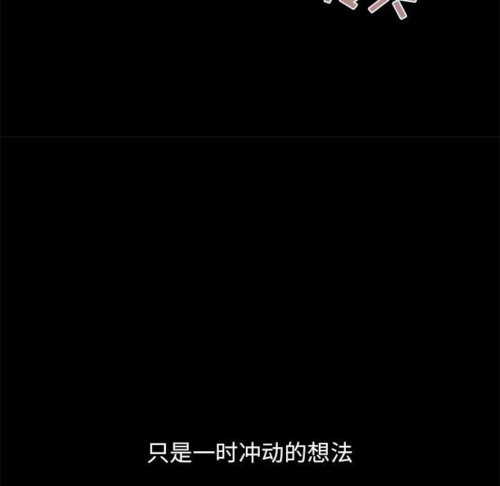 第172张