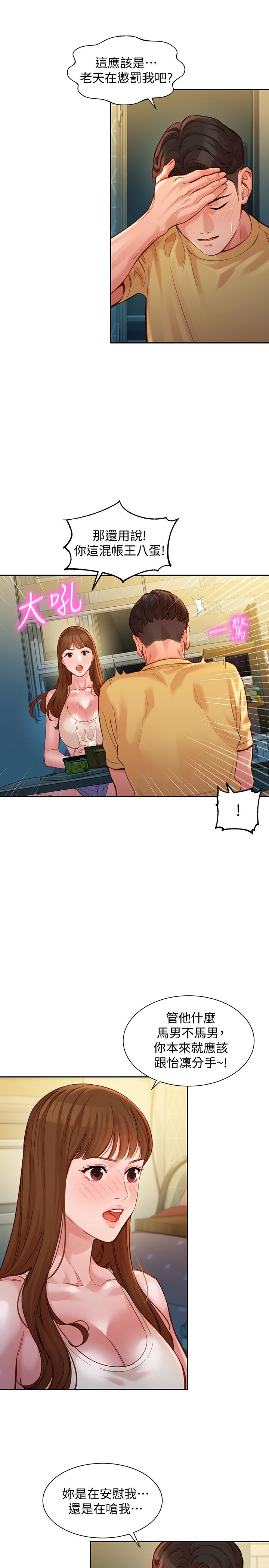 第24张