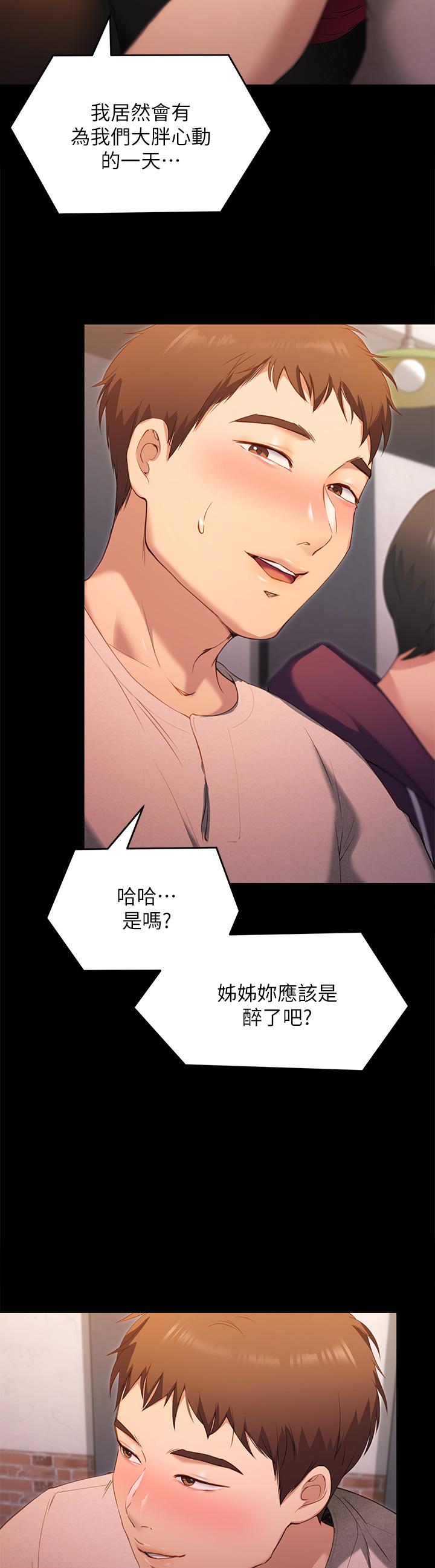 第27张