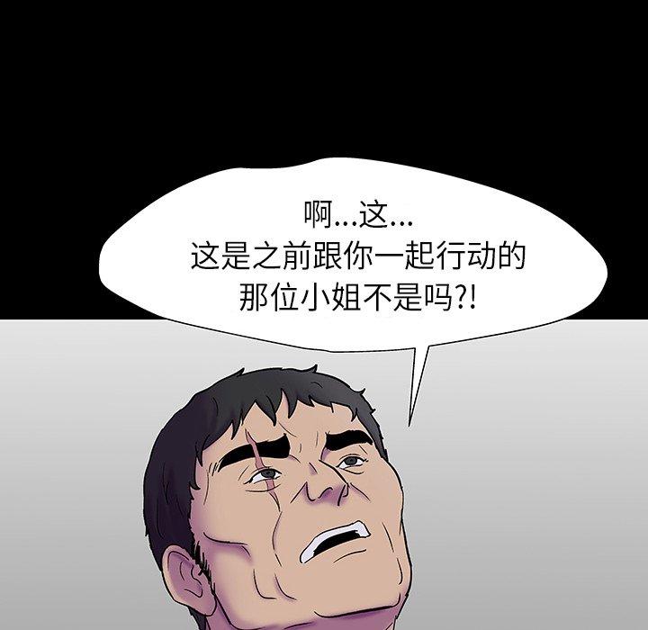 第67张