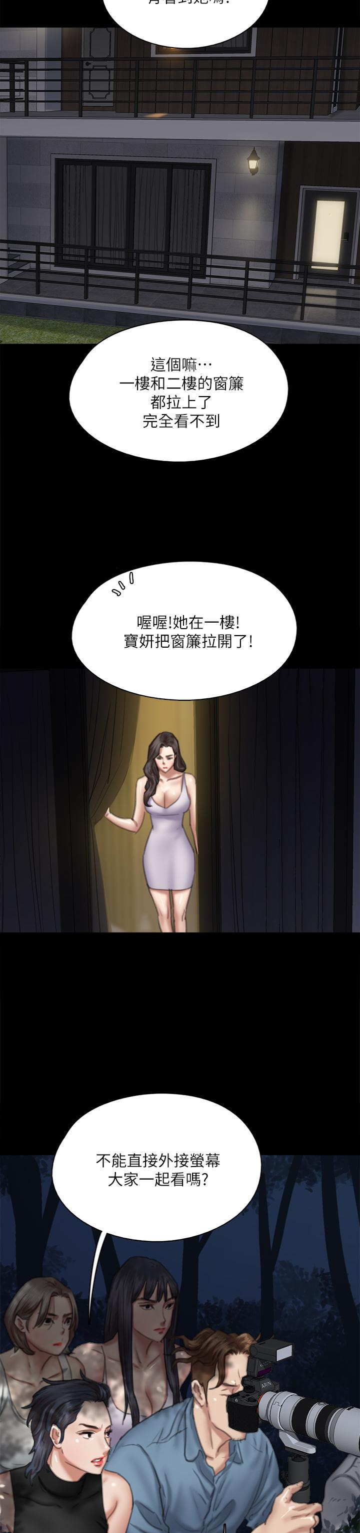 第20张