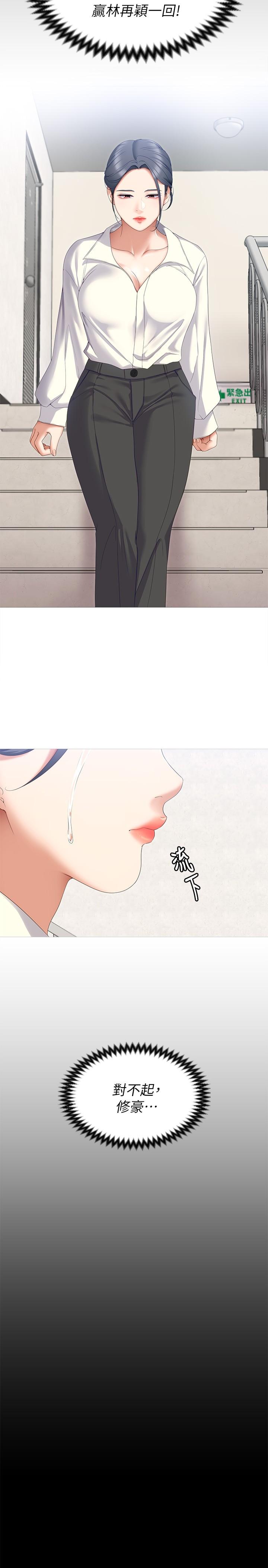 第45张