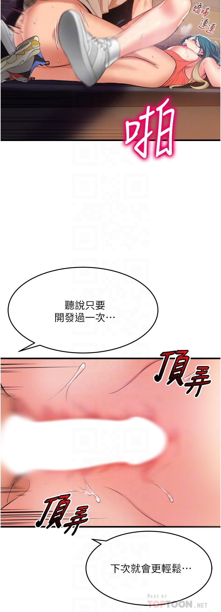第12张