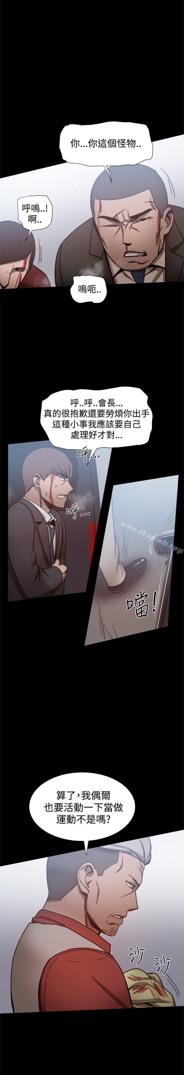 第33张
